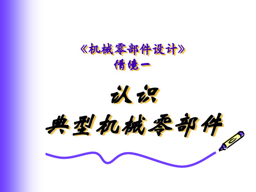 学习情境一任务一(出版社)