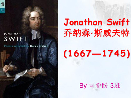 Swift 英国文学课件