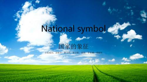 National symbol