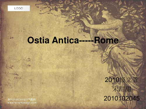 意大利奥斯提亚古城   Ostia Antica-----Rome