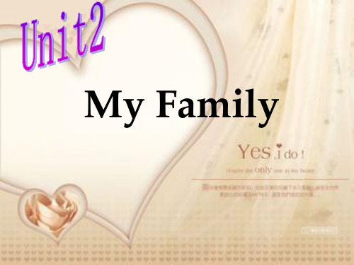 新人教版PEP小学英语三年级下册《unit2 My Family》课件