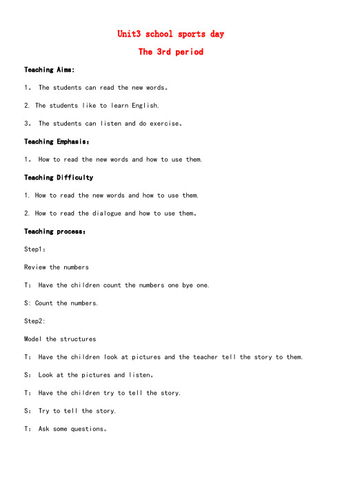 五年级英语上册Unit3schoolsportsday(Lesson3-4)教案北师大版