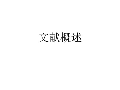 光催化文献
