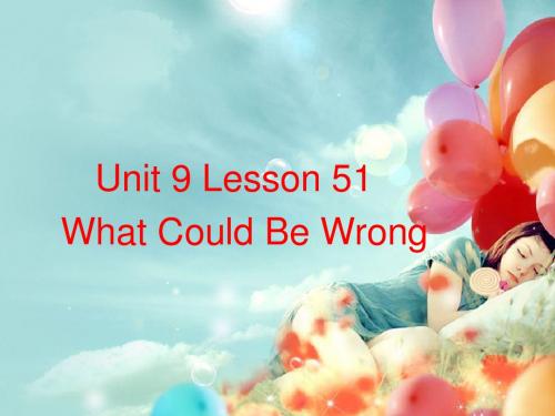 冀教九年级英语Unit 9 Lesson 51 What Could Be Wrong