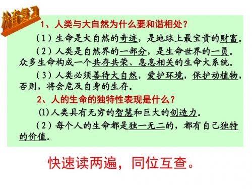 热爱生活 从点滴做起