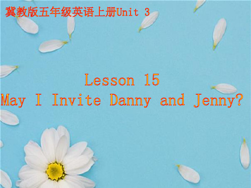 冀教版五年级英语上册Unit 3《Lesson 15 May I Invite Danny and Jenny》课件