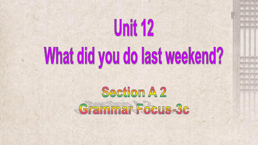 七年级英语下册Unit12WhatdidyoudolastweekendSectionA(g