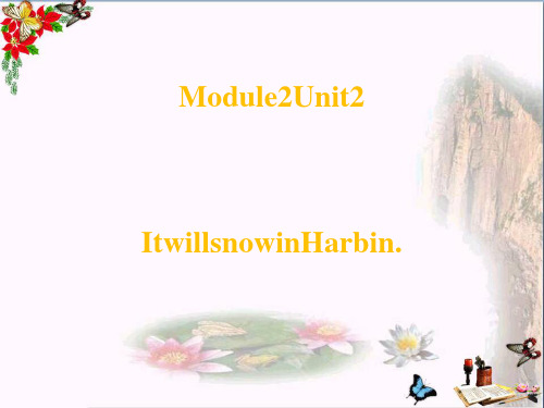 六下Module 2 Unit 2《It will snow in Harbin》PPT课件(上课用)1