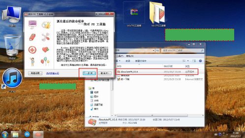 电脑忘记开机密码怎么办？WIN7忘记开机密码破解方法。