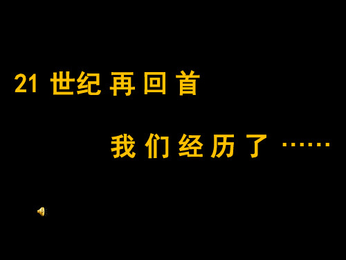 突发公共卫生事件