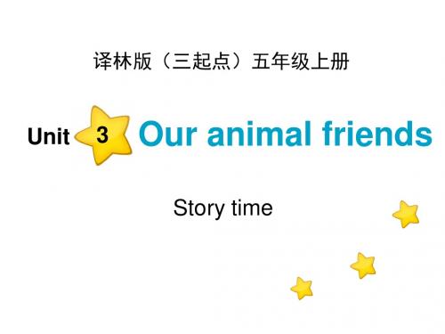 小学译林版英语五年级上册Unit3 Story time课件