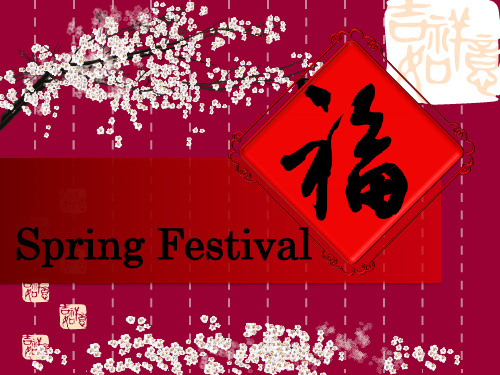 中国春节英文介绍精品课件