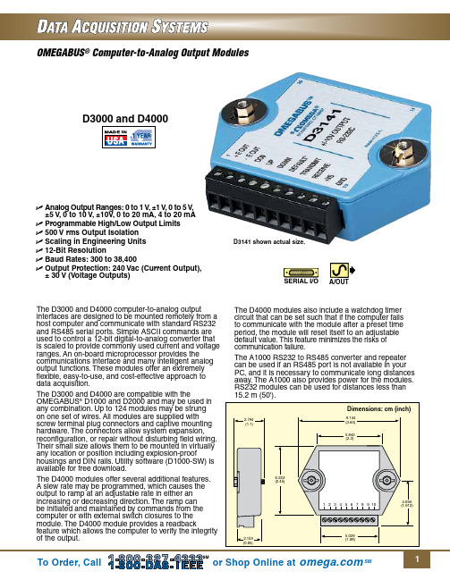 Omega D3000和D4000计算机到分析输出接口说明书