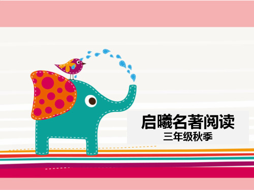 图书馆的老鼠