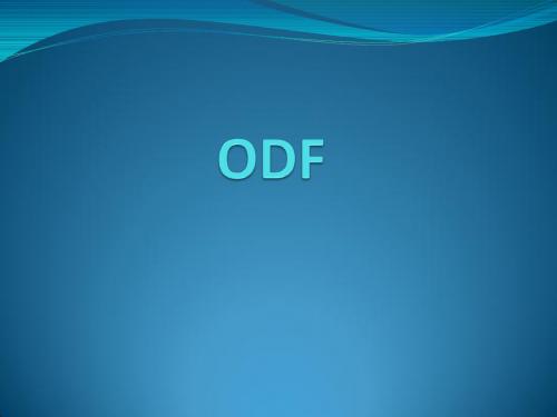 ODF演示文稿