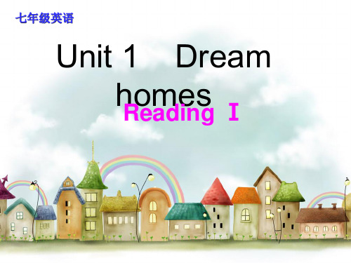 江苏省七年级英语下册 Unit 1 Dream Homes Reading 1课件