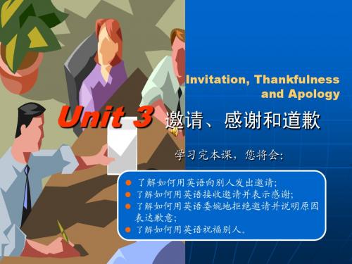pets 一级 B 教材 Unit 03