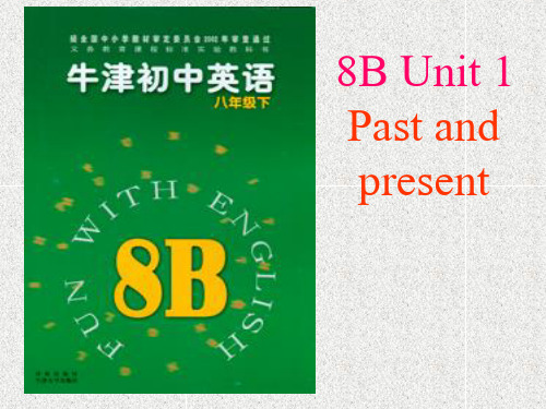 英语牛津译林版八年级下册unit1《Pastandpresent》Grammar1课件