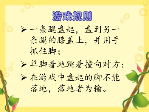 当冲突发生后