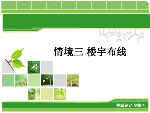 光纤剥纤操作