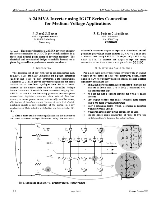 ABB--IGCT应用