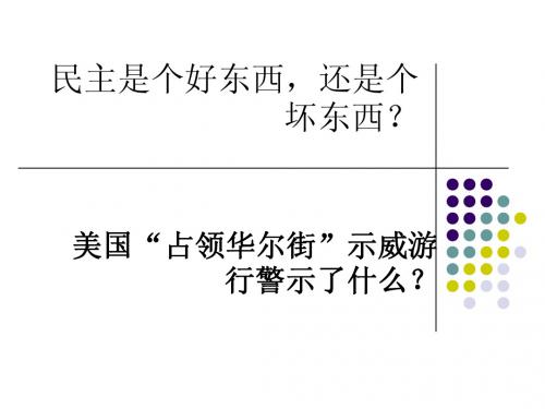 演讲与口才