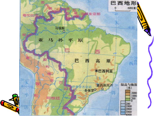 高二地理复习世界气候类型特点成因及分布