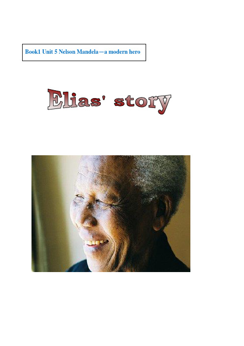 人教版高中英语必修1Unit 5《Nelson Mandela-a modern hero》教学设计
