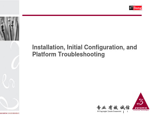 installation