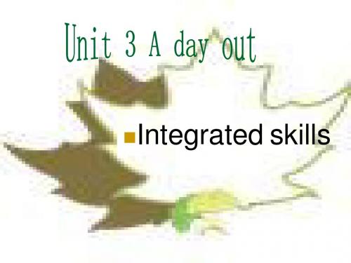 牛津英语 八年级下 Unit 3 A day out Integrated skills
