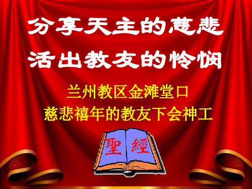 今天的教会缺什么