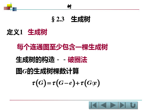 c2-3