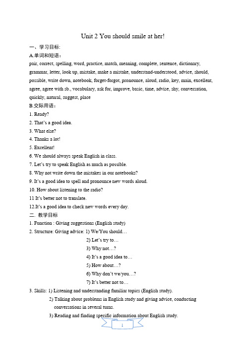 外研版英语(新标准)八年级上册Module 1 How to learn English Unit2 教案