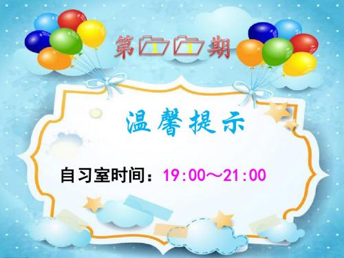 中医、中西医在线自习室(十一期)