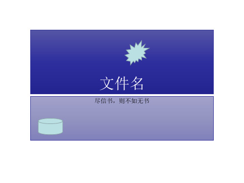ch3-计算机系统工程