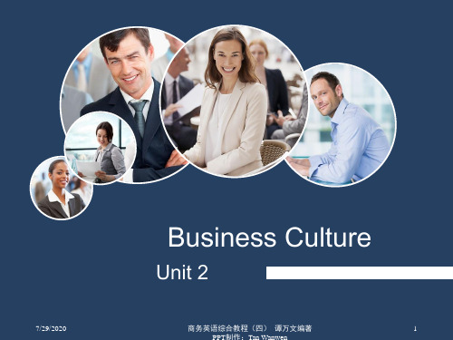 Unit 2 Business Culture 演示文稿[230页]