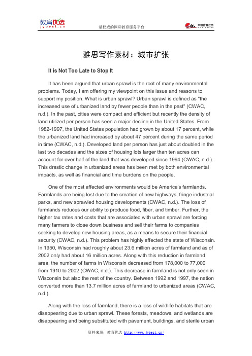 雅思写作素材：城市扩张