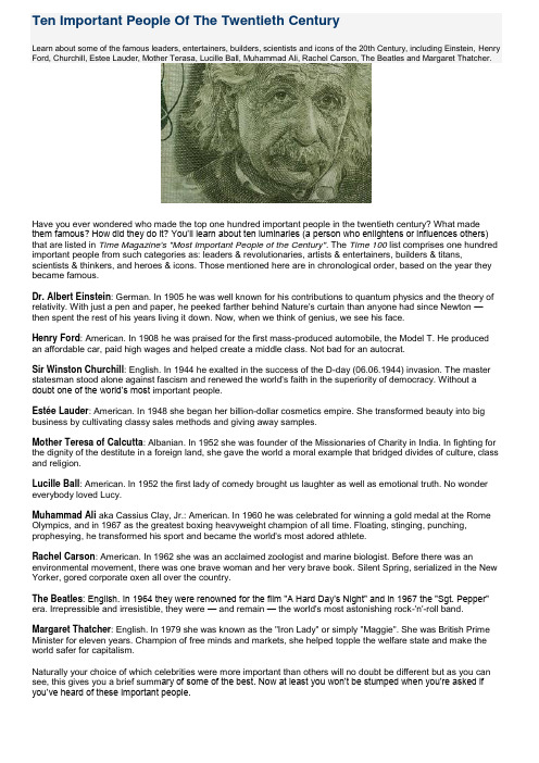二十世纪最伟大的十个人 Ten_Important_People_Of_The_Twentieth_Century