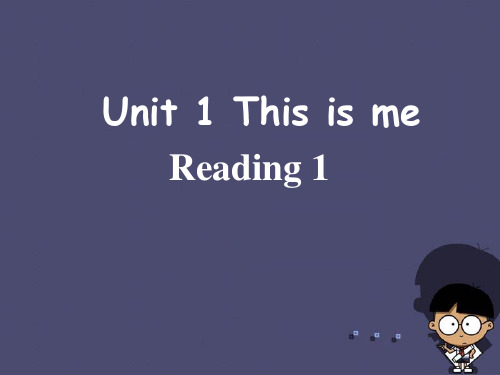 《This is me》reading精美版课件