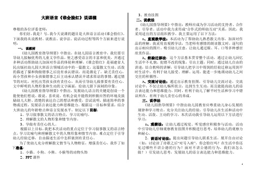 谁会脸红