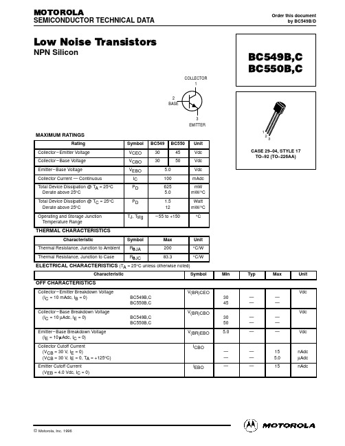 BC550B中文资料