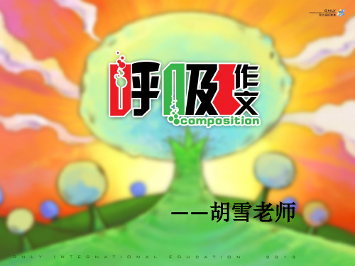 1,2年级学生 口才课