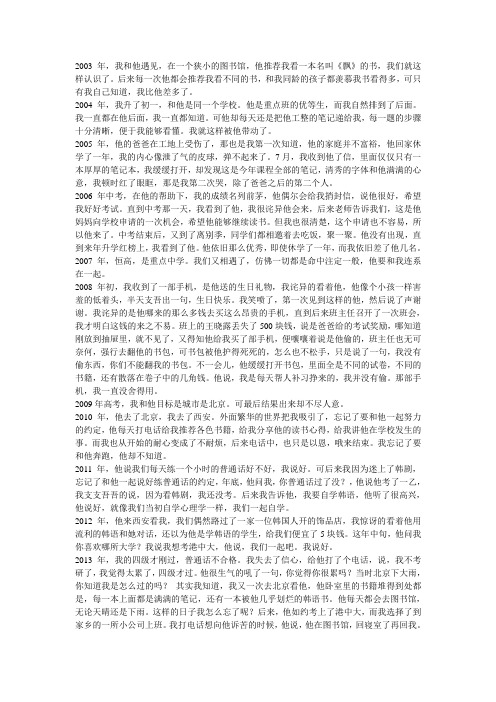 不努力,没人会替你撑伞