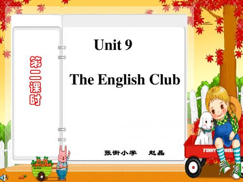 牛津小学英语5B Unit9课件