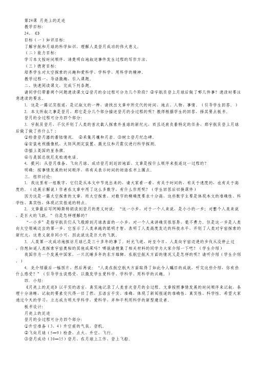 2012年高考试题分项解析数学(文科)专题03 函数与导数(学生版).pdf