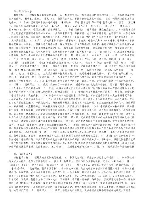 2012年高考试题分项解析数学(文科)专题04 数列(教师版).pdf