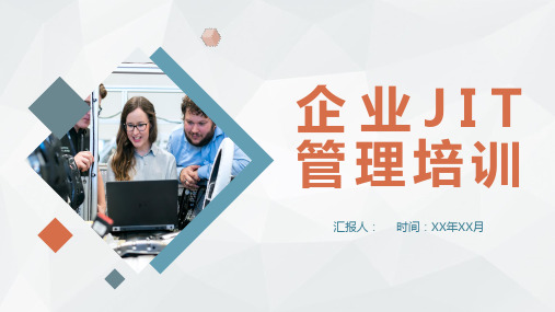 企业JIT准时制生产管理培训员工精益生产方式学习PPT模板