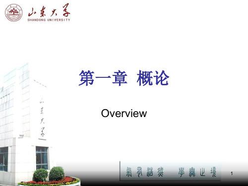 高压电力设备在线监测技术第1章 概论.ppt