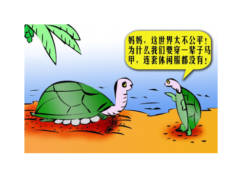 不为失败找借口_只为成功找方法