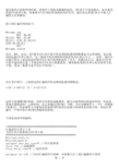 单片机汇编延时计算小程序